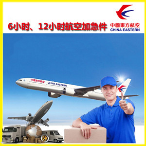兴凯湖机场邮寄公司谈空运的四大作用是什么